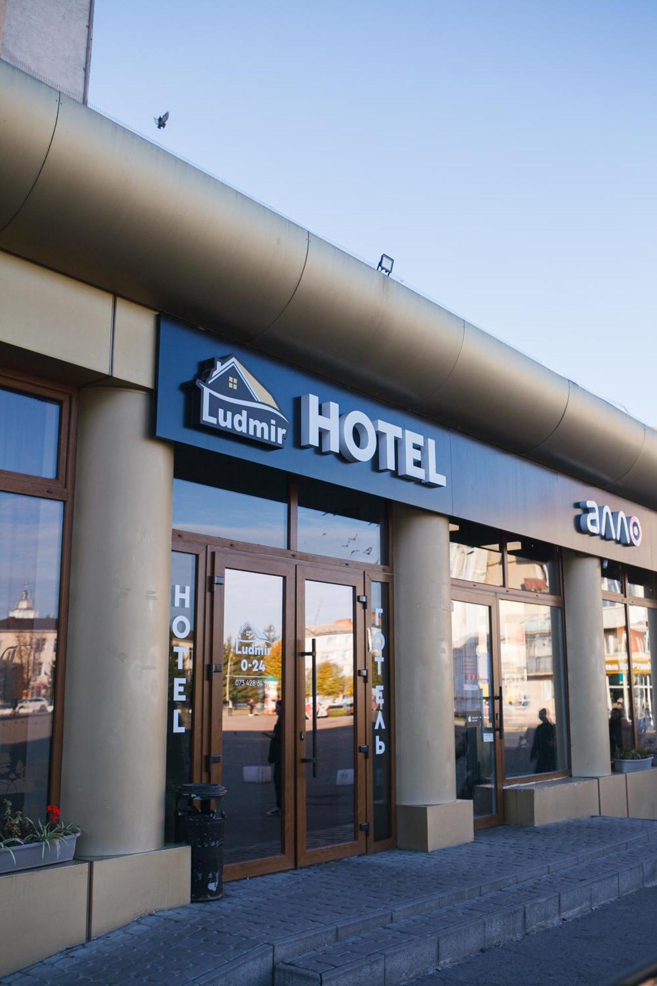 Volyn Hotel Ludmir Volodymyr-Volynskyi Luaran gambar
