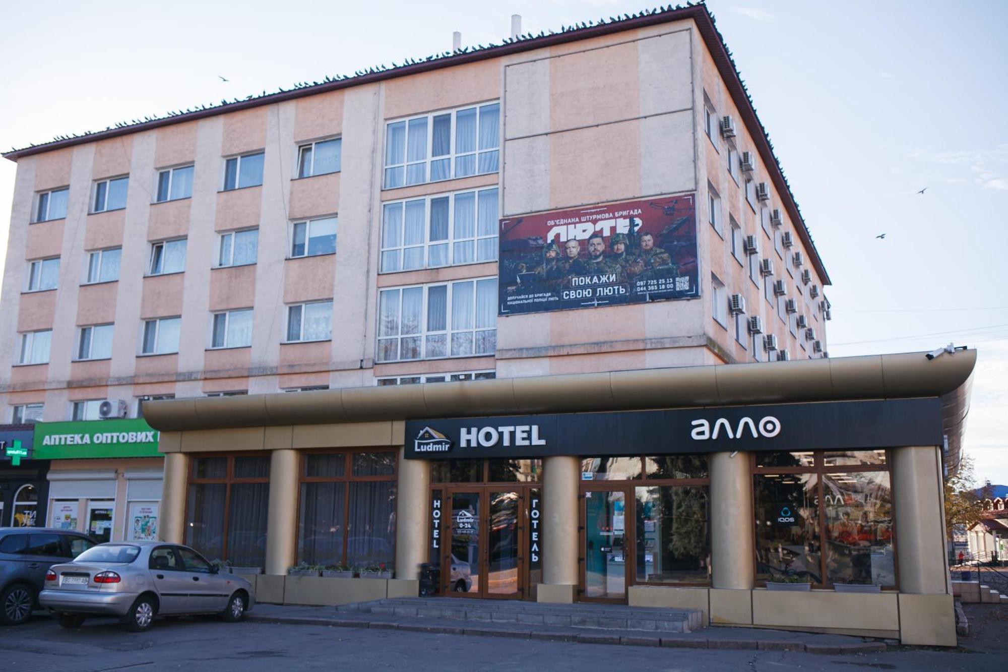 Volyn Hotel Ludmir Volodymyr-Volynskyi Luaran gambar